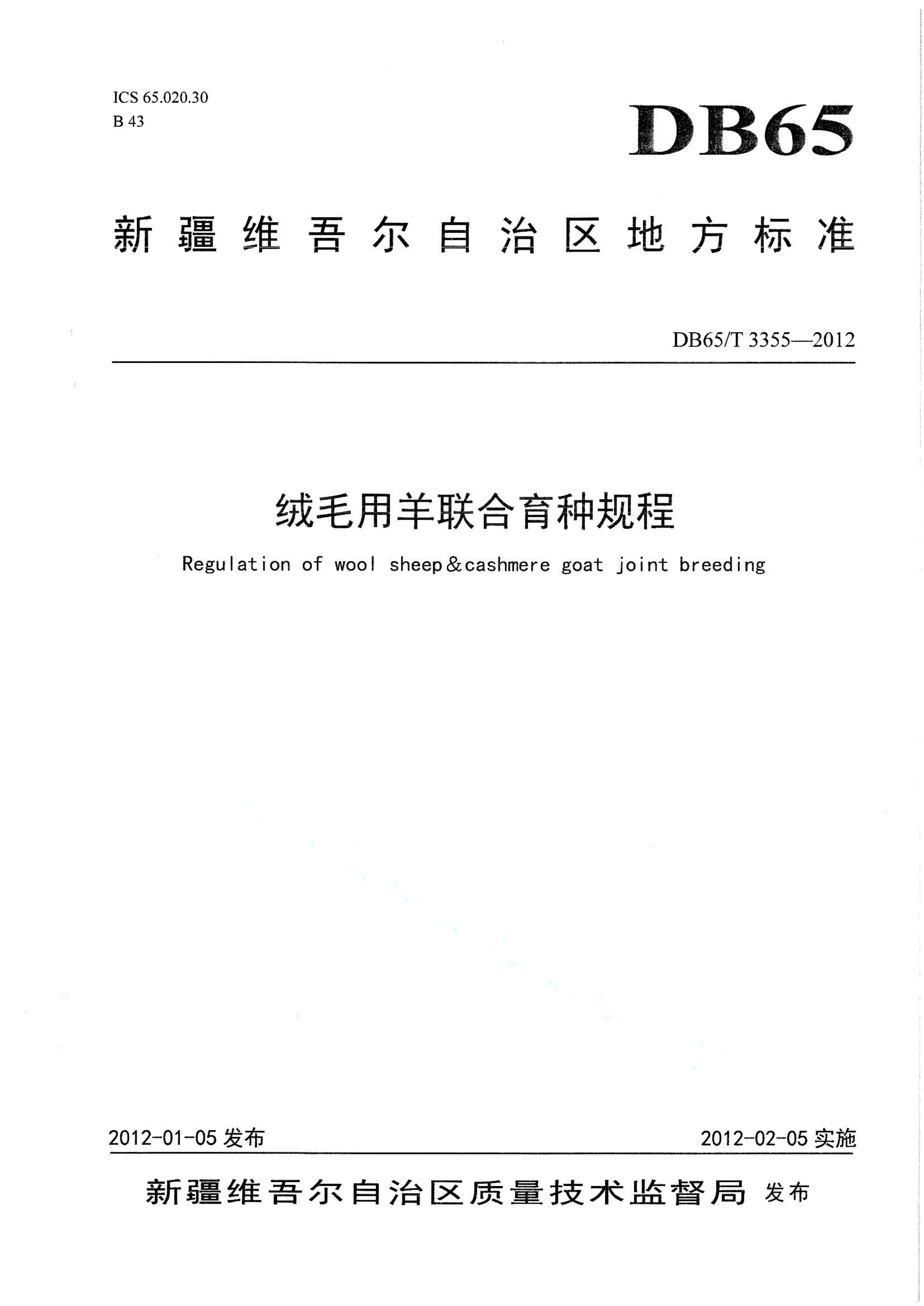 资源详情图